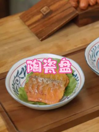 RIGEIAN/瑞涧【6.5寸花口细纹菜盘】唐草新中式陶瓷釉 #陶瓷餐具 #陶瓷盘 #厨房好物 #居家好物 #高端瓷器