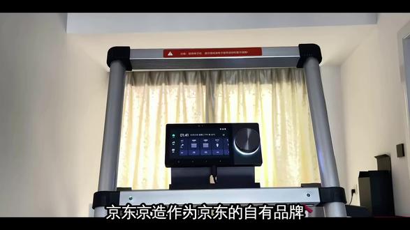 京东京造黑武士跑步机有哪些型号值得购买,使用一个月后的真实感
