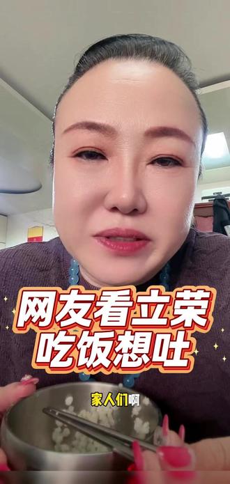 立荣展示菜系 #孙立荣 #今天吃点啥 #美食 #记录我的农村生活