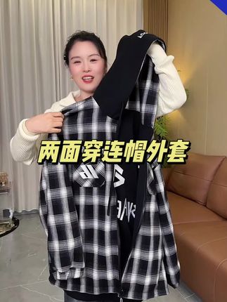两面可穿连帽款秋冬外套#源头实力厂家 #只做高品质 #外套穿搭 #大码穿搭