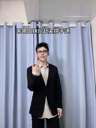优美的旋律老公上头了#摆胯#有点上头#闯天涯手势舞 #卡点舞