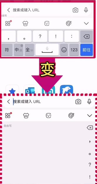 上次回老家,老妈手机手写输入法的白板不见了,让我帮她找回来,找了半天也没有找到,网上也查了很多,发现没人说这个问题的解决办法。今天录制个视频,希望帮到有需要的人#输入法技巧 #手写输入法 #手写输入法找回白板 #手写输入法怎么设置 #手写输入法没有了怎么办