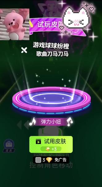 玩到我红温了!这个歌是真难