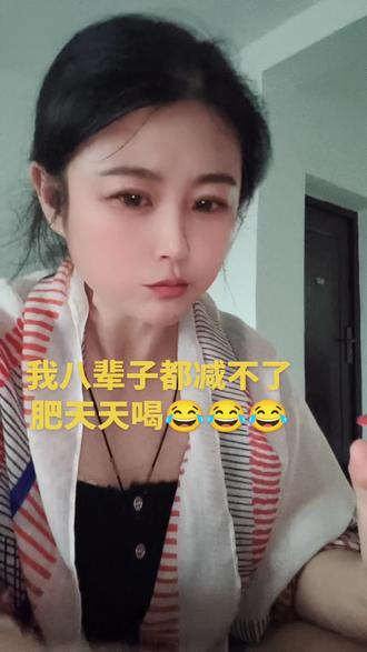 菠萝香柠红茶好喝#蜜雪冰城新品#蜜雪冰城