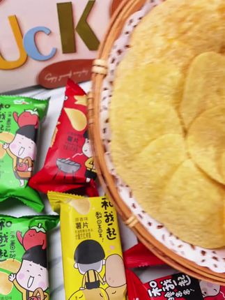 口水娃家的薯片真的太好吃了,酥酥脆脆越嚼越香 #零食推荐 #无限回购的宝藏单品 #薯片 #又香又酥又脆 #超便宜超划算