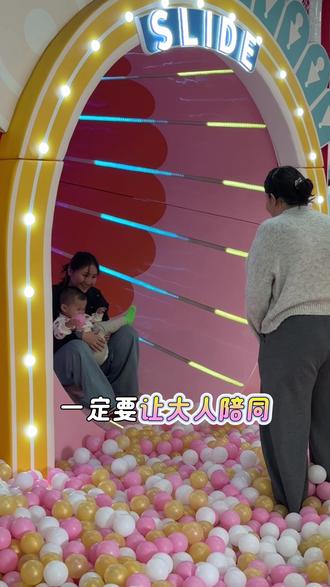 入园必穿 建议自带 如若没有要购买哦~#海洋球 #淘气堡 #游乐设备 #哈哈妈妈儿童乐园#奇台