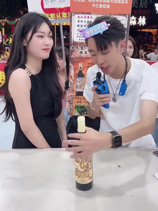 【浩子专属】方尼堡哥伦布环球新大陆精品风干红葡萄酒750ml #浩子 #干红 #红酒 #葡萄酒