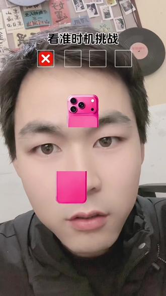 当做没听到哈😂#抖音玩法合伙人计划