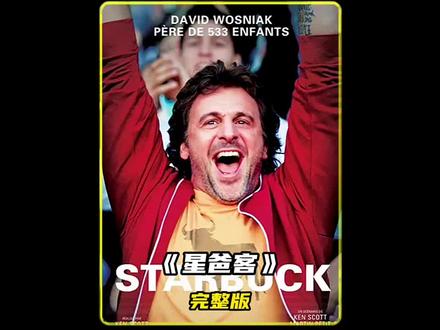 我的天哪!太厉害了!