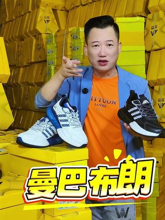 快抢品牌的休闲运动鞋吧 随便搭什么裤子都好看 还是男女同款的快冲!#透气舒适不臭脚 #什么是琥珀流光风 #秋天一起做琥珀流光美女