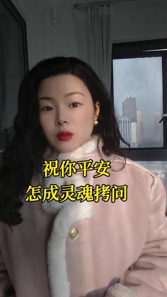 2025 年终暴击:孙悦31年前的歌,怎么句句在骂我?#祝你平安 #哪壶不开提哪壶 #打工人 #灵魂拷问