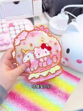 可惜你不玩拼豆,不知道爆闪的格利特烫豆有多好看,无法拒绝这种布林布林的东西,#拼豆 #拼豆diy #格利特 #格利特拼豆 #格利特烫豆教程