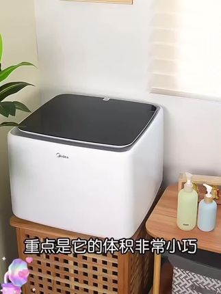 美的(Midea)2KG迷你波轮洗衣机