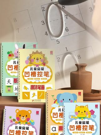 想让孩子的字从小就写得又快又好?那你一定不能错过这套凹槽控笔练习册! 它可不是普通的练字本哦,里面包含了数字、拼音、基础笔画和常用汉字,循序渐进,让孩子轻松上手。最关键的是它的凹槽设计,能像个小老师一样,引导孩子的小手找到正确的起笔和行笔路线,自然而然就掌握了规范的笔画顺序。 搭配的消失笔更是省心,写完很快就干了,可以反复练习,一本顶好几本用。特别适合3到6岁刚开始握笔的小朋友,每天只需要坚持10分钟,写一页就好,孩子完全没压力,还能培养专注力。 别再犹豫啦,赶紧给孩子安排上,让他赢在书写的起跑线上吧!#控笔训练 #启蒙早教 #幼儿启蒙 #专注力 #控笔练字 @抖加🔥上热门🔥dou+🔥热点宝