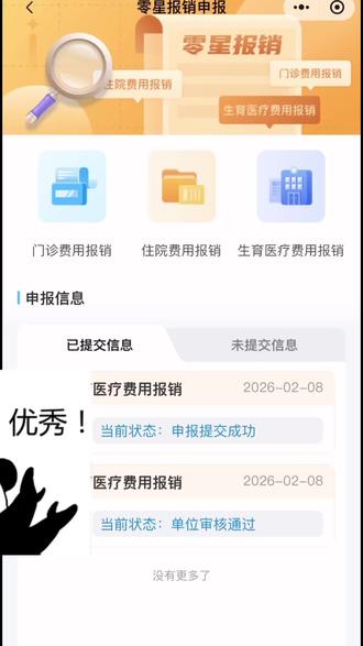 #这是个真实的事情 就很好奇,说啥的都有,试试就成了,然后结果自己看吧🤣🤣🤣就没有这这项政策😆😆😆别管啥一宝都别折腾了#河北分娩 #育儿补贴 #一般人不告诉他