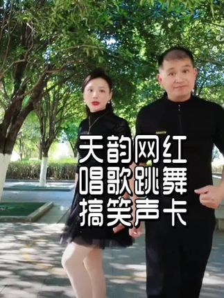 天韵网红直播声卡设备全套跳舞唱歌娱乐带货通用 #主播声卡套装 #直播必备 #主播必备神器 #舞台无处不在 #直播声卡