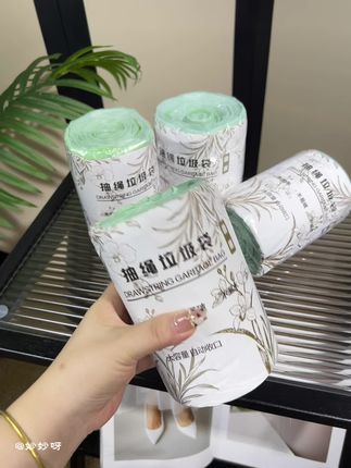 终于等到4块9毛9到手110只垃圾袋了,还要什么自行车呀!一打开还有股淡淡的艾草清香,加大加厚的尺寸,这质量真的绝了。#种草 #强烈推荐 #抽绳垃圾袋 #垃圾袋