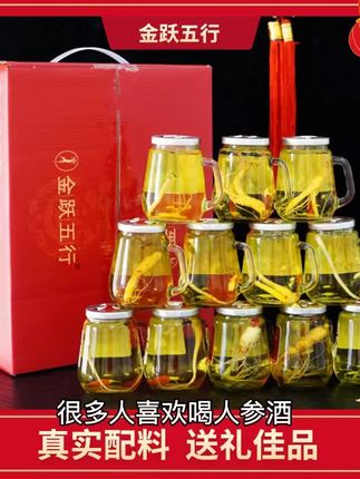 东北人参枸杞酒,好喝又营养;