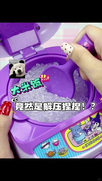 大小朋友还会做的捏捏做法#捏捏