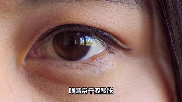 眼睛常干涩、酸胀?别只依赖眼药水,这三个方法更治本。
👁️ 有意识“多眨眼”
紧盯屏幕时,眨眼频率会降低一半。试试“眨眼练习”:轻闭眼2秒,再用力闭眼2秒,重复5次。这个小动作能帮助泪液均匀覆盖眼球。
🌿 给眼睛做个“热SPA”
热敷是缓解干涩疲劳的物理方法。用40-50℃热毛巾闭眼敷5-10分钟(敏感肌肤垫层纱布)。可早晚各一次,促进眼周循环。
💡 优化你的光环境
屏幕位置有讲究:最好让窗户在侧面,避免灯光和屏幕反光直射眼睛。夜间使用手机时,同时打开一盏低亮度的背景灯。
记住:如果干涩、异物感持续两周以上,建议及时进行专业检查。
#护眼 #视疲劳 #眼睛干涩
(你平时眼睛累了会怎么做?留言区分享你的小妙招~)#知识科普 #科普