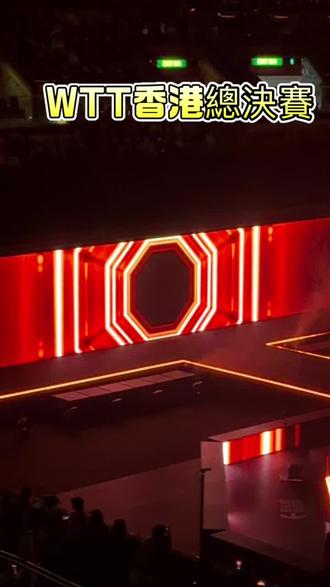 來了來了,我寶寶來了#wtt香港总决赛 @王曼昱