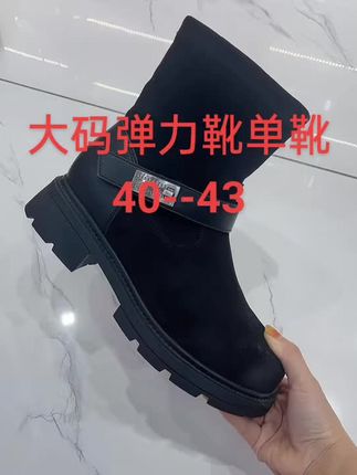 #好鞋推荐 #新款女鞋 #哎呦喂你鞋真好看 #软底软面穿上超舒服 #你鞋真好看