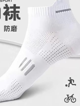 男士女生提耳双纱纯色短袜吸汗防臭运动袜夏季网眼透气浅口短筒袜#网眼袜 #短袜 #运动袜