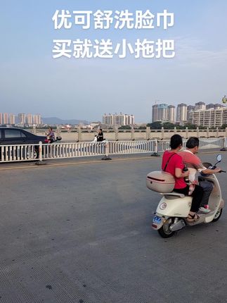 便宜又好用质量嘎嘎好,纸张加大加厚一 包210抽,囤两大包够用好久了!还可以二次利用#洗脸 #优可舒 #好用不贵 #自用好物