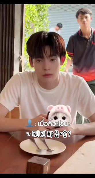 女神小小一只真的kiyo#teeteepor #怦然与你 #泰剧 #可爱到犯规 #甜爆了