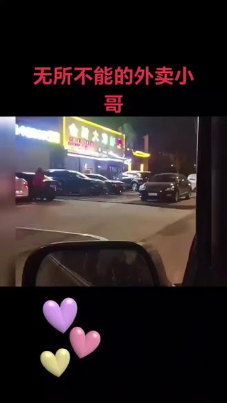 看看那些外卖小哥的神操作