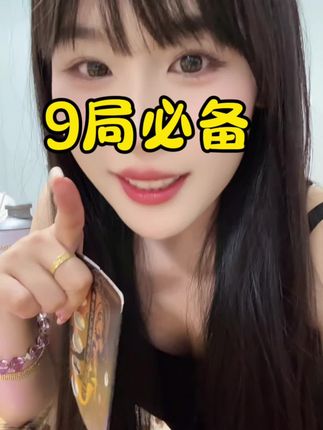 真真真有用地姐妹们,宿最都没有一点感觉#小趴菜必备 #应酬必备