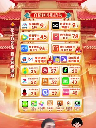 微博 微博SVIP月卡/年卡/ 微博vip月卡/年卡,官方直冲到账!!微博会员充值优惠直播间~微博会员充值优惠 #微博 #微博会员 #微博之夜 #中秋大促团圆好礼 #在抖音入手的好东西
