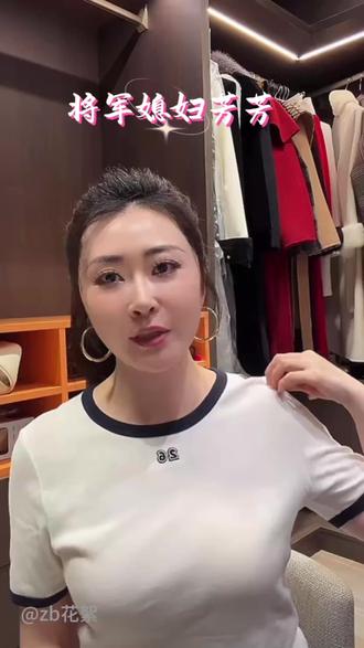 将军媳妇芳芳 #夫妻关系 #夫妻日常 #婚姻情感