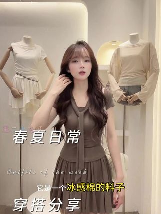 短袖上衣高腰半身裙裤两件套装女2025夏季穿搭一整套套装#爱了爱了 #很漂亮 #与众不同 #夏天到了 #时尚套装