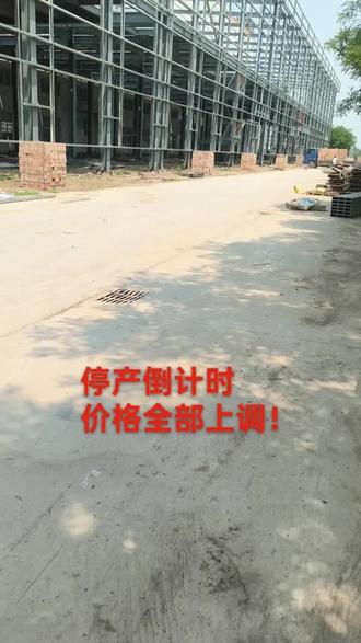 邢台地区砖厂全部停产,红砖价格上调!