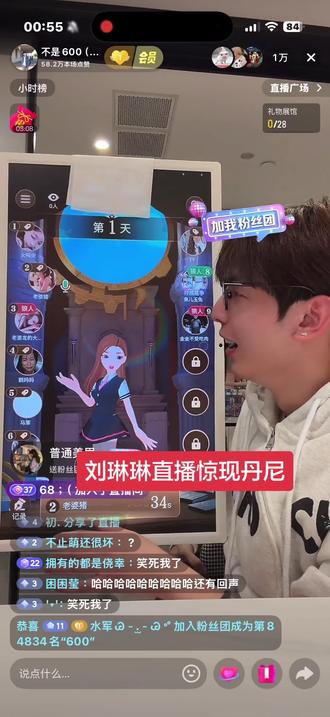 糟了的全明星局金哥丹尼和lulu都来了#刘琳琳 #狼人杀