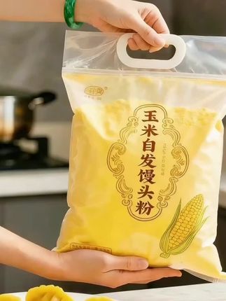 宝子们,给大家分享这款玉米自发馒头粉! 用这款玉米自发馒头粉实在太方便啦,都不用额外准备酵母。只需要按照合适的比例加入温水,简单揉成面团,等待面团发酵膨胀就好咯。 发酵好的面团有着浓浓的玉米清香,揉一揉排气,再分成小块,搓成馒头形状。放入蒸锅中蒸熟,一个个金黄饱满、散发着诱人香气的玉米馒头就出炉啦!咬上一口,又软又香,满满的幸福感。除了做普通馒头,还能发挥创意,做成各种可爱的造型。 都别犹豫啦,赶紧用玉米自发馒头粉做起来!#玉米自发馒头粉 #面食制作 #美味分享 #自发粉 #手工制作美食