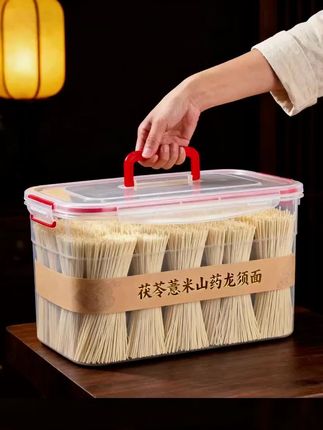 【茯苓薏米山药龙须面|一碗面,养一片天地】 自然的气息,藏在每一根纤细的龙须里。 茯苓轻润,薏米清透,山药温和—— 三种东方滋养食材融于一面,柔如丝,淡如云。 吃面,亦如养心。#强烈推荐 #好物推荐🔥 #健康食品 #面条 #营养丰富