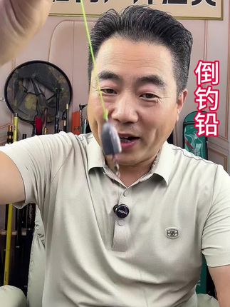 自带八字环铅坠,卡罗钓组配件,可当助投器#卡罗钓组 #卡罗钓组绑法 #铅坠 #路亚钓鱼