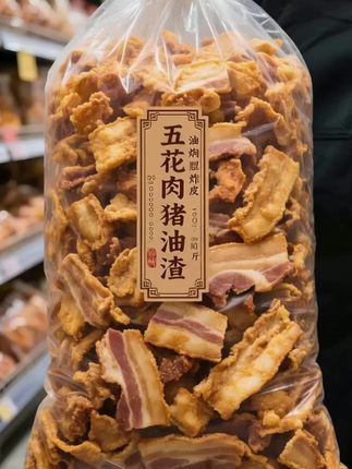 姐妹们!喜欢吃这个猪油渣的举下手!这个是用纯猪肉做的,吃起来特别香,🤤而且还是那种越嚼越香、酥酥脆脆的感觉!!!😋平时拿来当个解馋的小零食或者下酒菜啥的都很合适!!😋#美食推荐#今日分享 #舌尖美味 #美食不可辜负 #解馋 @DOU+小助手