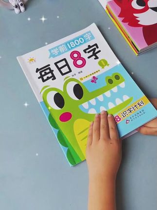 #好书推荐 #强烈推荐 #学习 #书籍分享 #作文素材