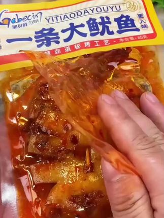 哇塞!这#大鱿鱼 也太大啦!个大肉厚,吃起紧实有嚼劲,一口下去#香迷糊了!#铁板鱿鱼#轰炸大鱿鱼#加贝鲜大鱿鱼