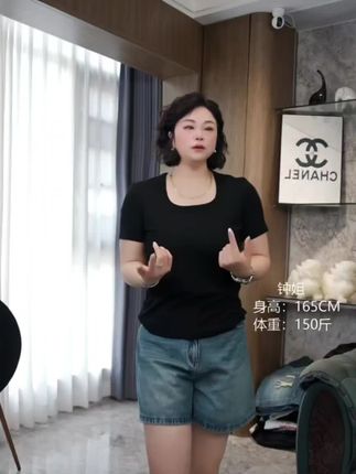 150斤/嘎嘎好看!百搭又显瘦短袖#面料舒适透气 #不挑年龄不挑身材 #谁穿谁好看系列 #百搭又显瘦 #性价比超高