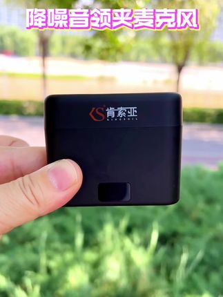 #肯索亚麦克风 即插即用操作简单,降掉环境噪音,远距离也能收音清晰,续航长#数码科技 #无线麦克风 #收音麦