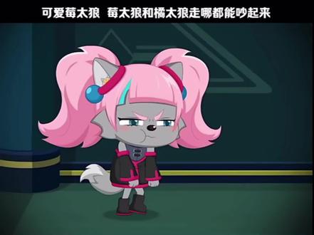 为什么我突然觉得莓头脑和烂橘子吵架挺甜的☺️ 顺便祝大家立春快乐!#古古怪界有古怪 #莓太狼 #橘太狼 @抖音创作小助手 @抖音小助手 @抖音创作灵感 @抖音来客官方助推官 @抖音 @DOU+小助手 @抖音能量站 @抖音娱乐