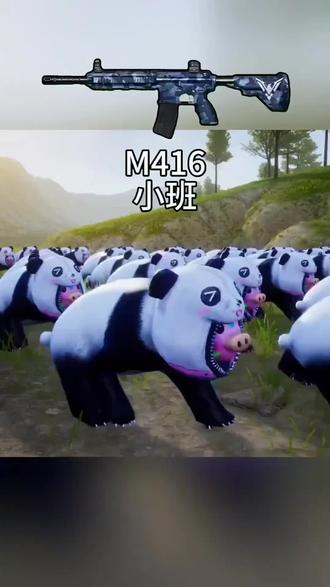 你的年级专属武器是什么