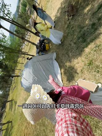 这里真的是五一度假遛娃好去处,太美了,一站式搞定露营,野餐,朋友聚会!!!!#我的五一假期尽兴式 #潍坊安丘 #合力乡间牧场 #五一旅游第一站 #牧场