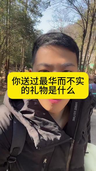 评论区告诉我#天津大萌