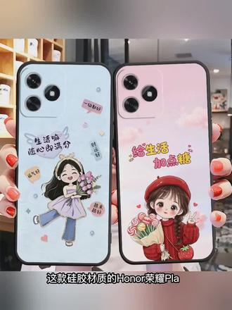 简约风格#Honor荣耀Play10A手机壳#新款#好物推荐#手机配件