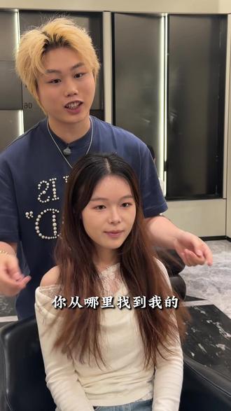 「高层次发型」!头包脸+显脸小圆脸剪完变椭圆,方脸秒变鹅蛋脸
✅扁头直接“充气”变圆润,后脑勺终于不凹了
✅细软塌发质也能蓬松一整天,视觉发量x2
✅没错,这款全网都在收藏的高层次发型
1️⃣不挑脸型2️⃣不挑发质| 3️⃣不挑年龄
“你现在的发型,是帮你加分还是减分?”
评论区扣【脸型+发质】
我来告诉你:你适不适合这款“全网爆款高层次”!
#深圳发型设计师张杰 #头发细软贴头皮发量少 #显脸小脸瘦发型 #珍珠米色#氛围感层次